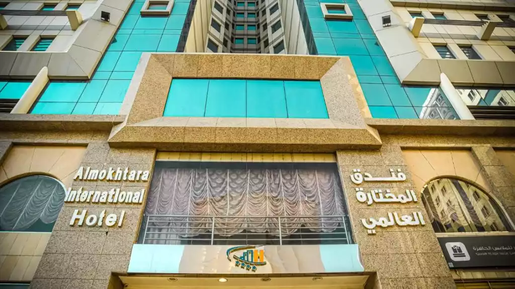 Al Mokhtara Golden Madinah