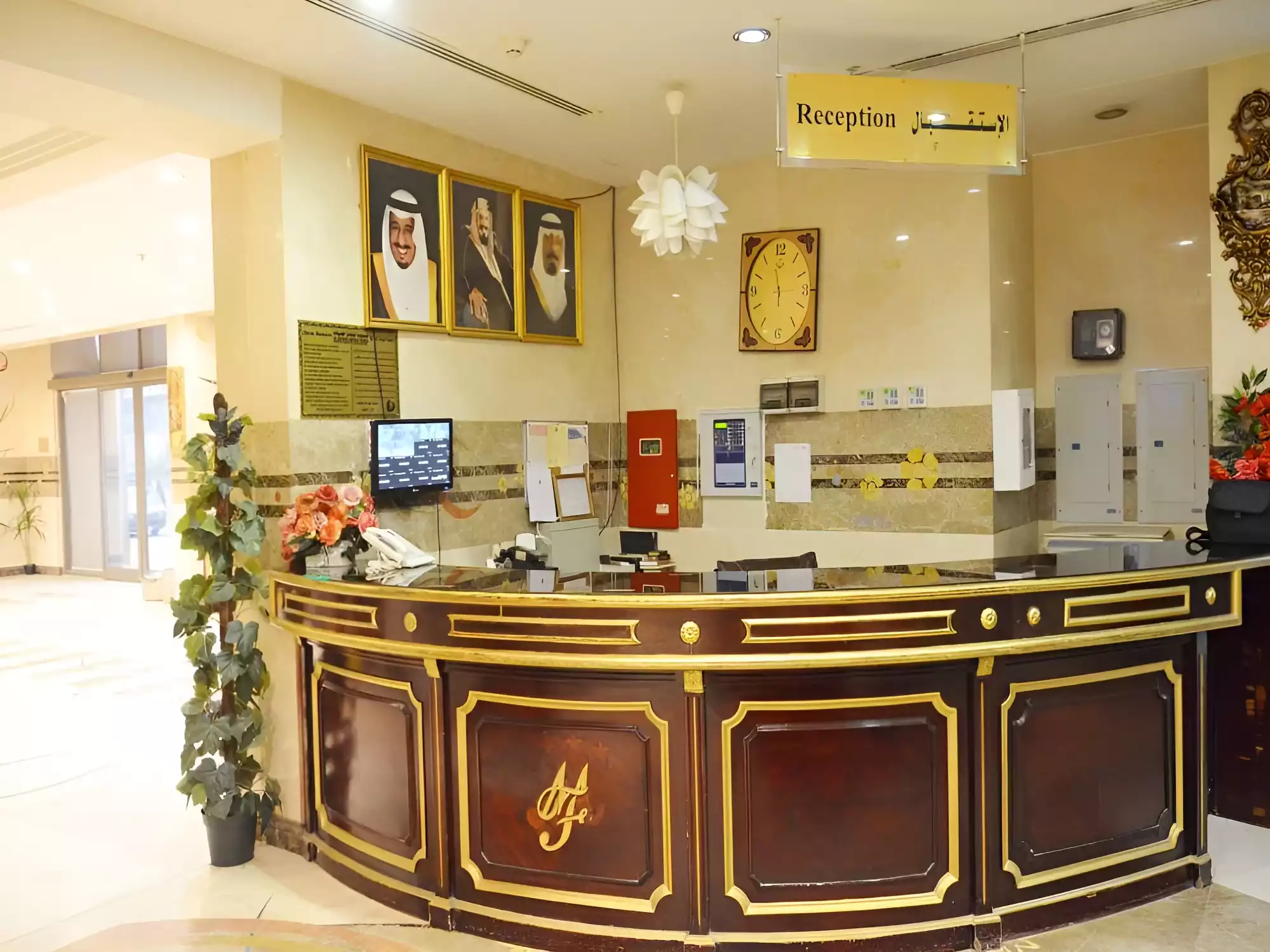 Al Bustan Al Masi Hotel Makkah