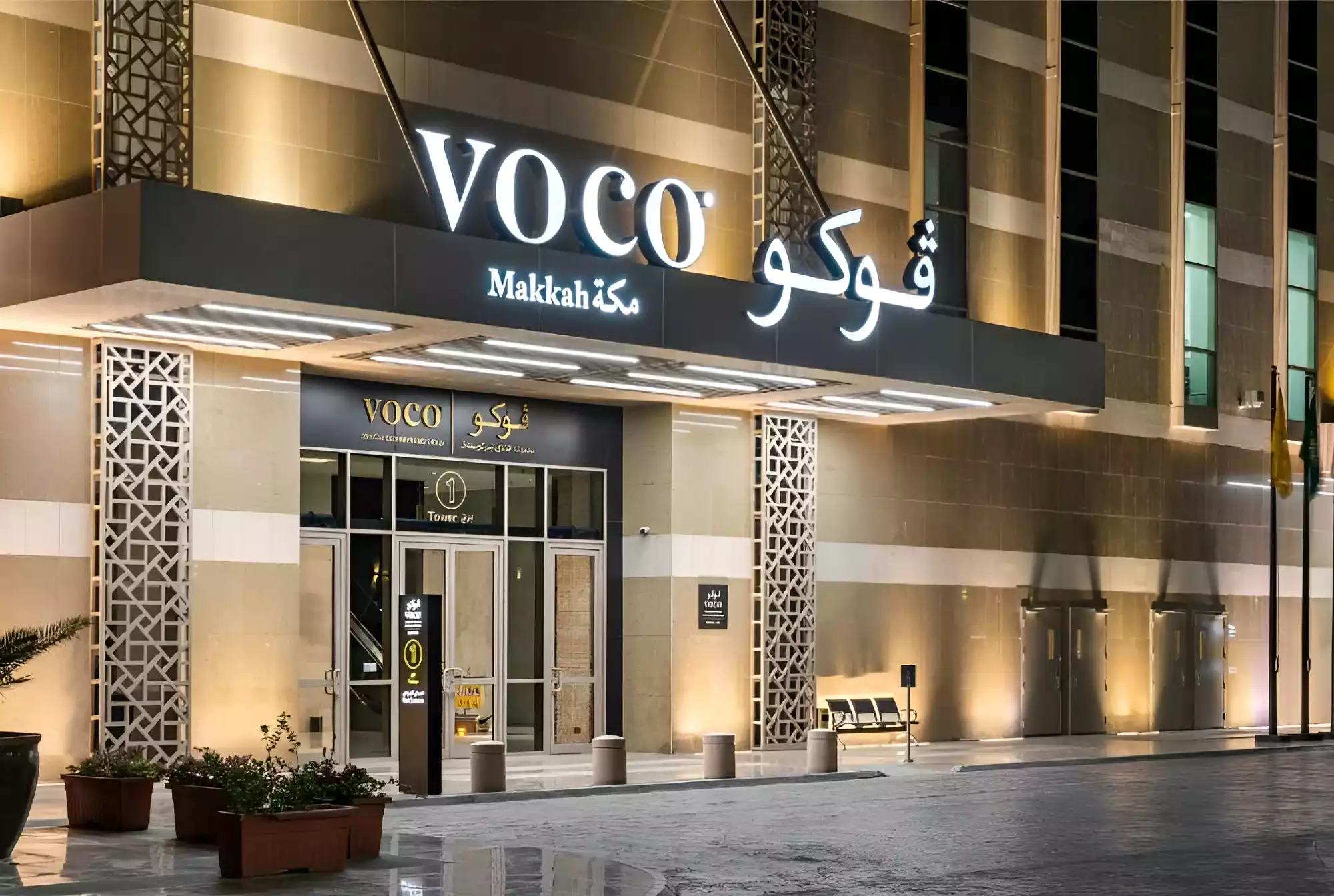 Voco Hotel Makkah