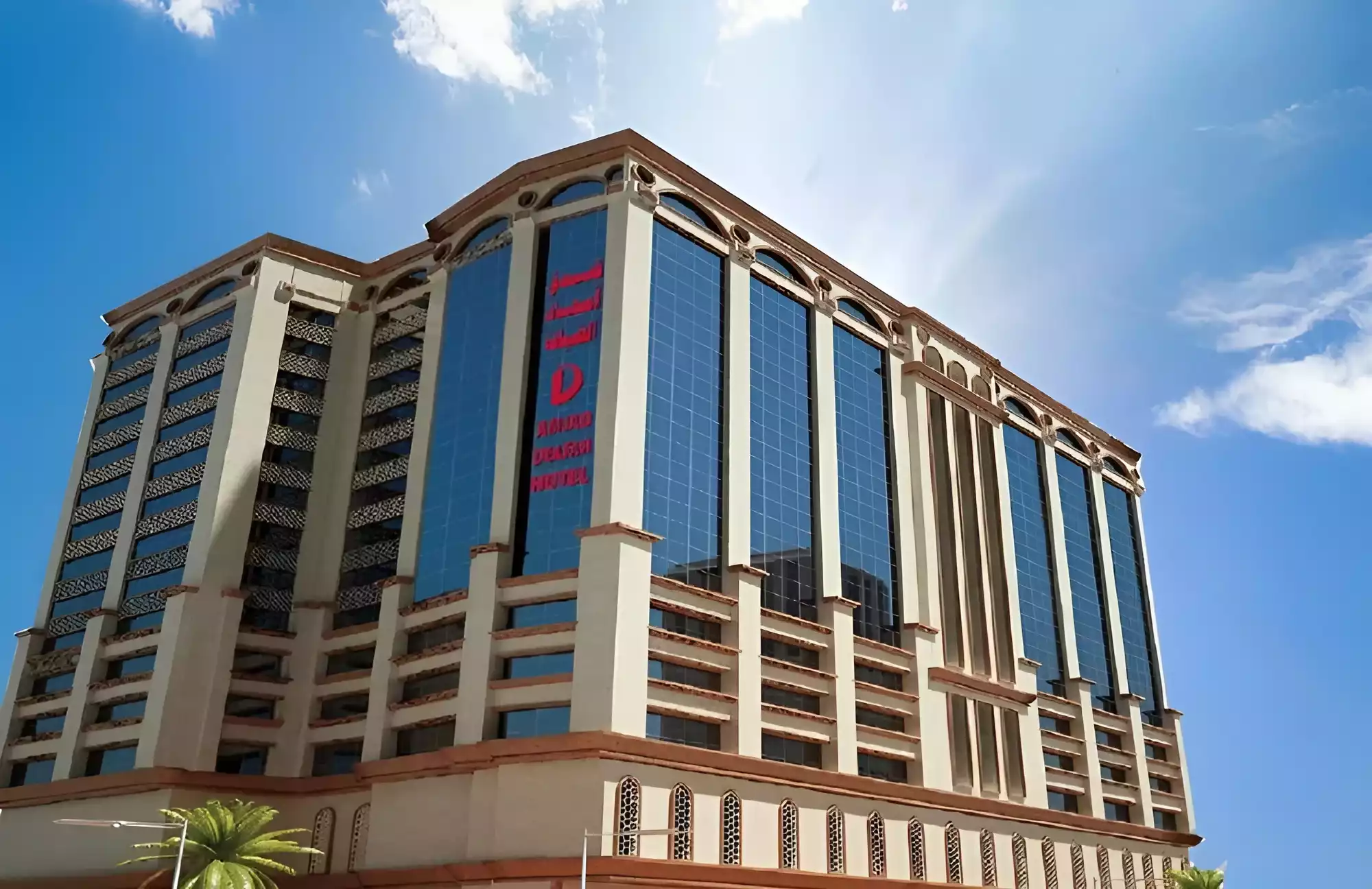 Amjad Al Diyafa Makkah